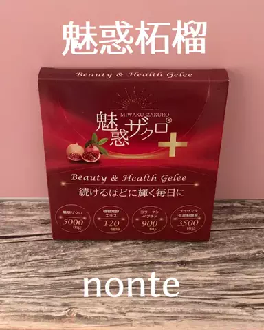 usermimin_cotoのTikTok投稿