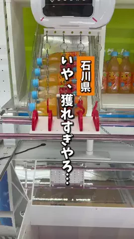 しーぱぱ|北陸・週末子連れお出かけのTikTok投稿