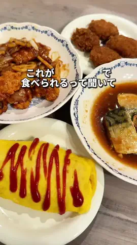 しーぱぱ|北陸・週末子連れお出かけのTikTok投稿