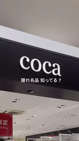 haruna_fashion02のTikTok投稿