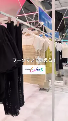 haruna_fashion02のTikTok投稿
