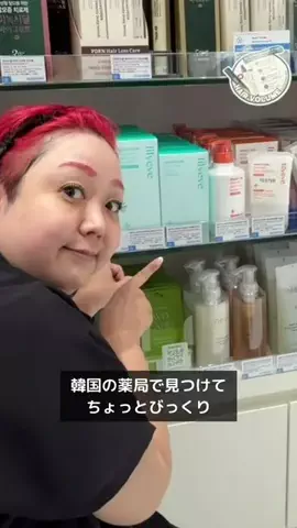 MegのTikTok投稿