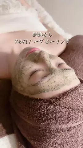 まきかなのTikTok投稿