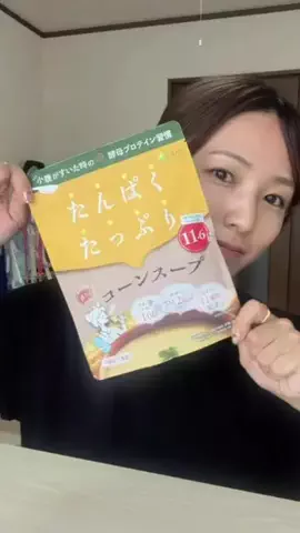 まきかなのTikTok投稿
