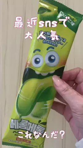 usermimin_cotoのTikTok投稿