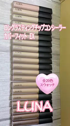 usermimin_cotoのTikTok投稿