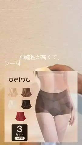 みみみのみのTikTok投稿