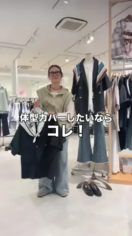 MARI【156cm/骨格ウェーブ】40代カジュアルママのTikTok投稿