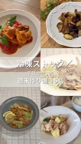 育児の合間に整えたいのTikTok投稿