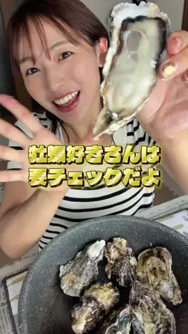まきかなのTikTok投稿
