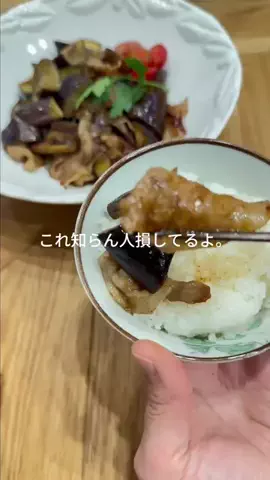 育児の合間に整えたいのTikTok投稿