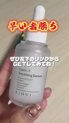 まきかなのTikTok投稿