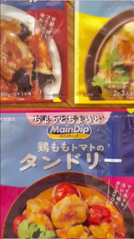 育児の合間に整えたいのTikTok投稿