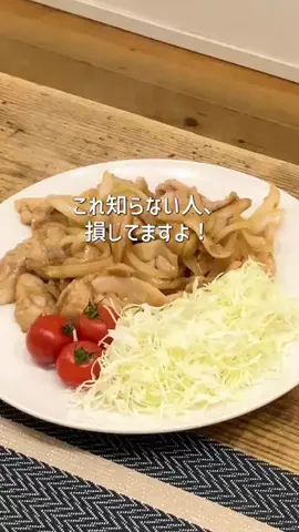 育児の合間に整えたいのTikTok投稿