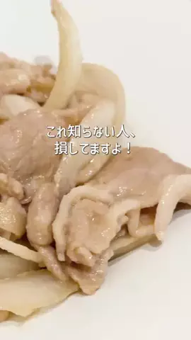 育児の合間に整えたいのTikTok投稿