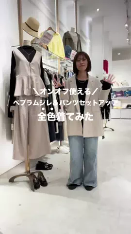 MARI【156cm/骨格ウェーブ】40代カジュアルママのTikTok投稿