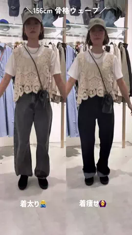 MARI【156cm/骨格ウェーブ】40代カジュアルママのTikTok投稿