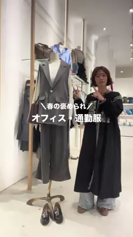 MARI【156cm/骨格ウェーブ】40代カジュアルママのTikTok投稿