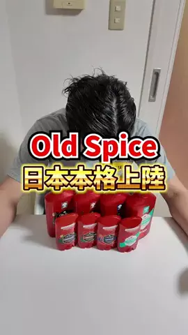 1000日社長のTikTok投稿