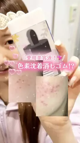 モテコスメちゃん💄美容のTikTok投稿