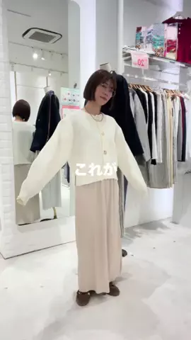 MARI【156cm/骨格ウェーブ】40代カジュアルママのTikTok投稿