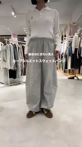 MARI【156cm/骨格ウェーブ】40代カジュアルママのTikTok投稿