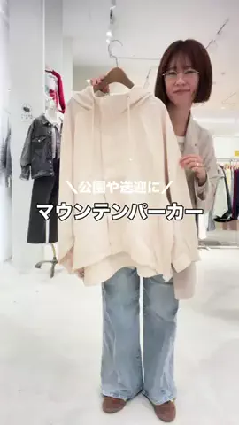 MARI【156cm/骨格ウェーブ】40代カジュアルママのTikTok投稿
