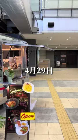 ふくやまーちゃんねるのTikTok投稿