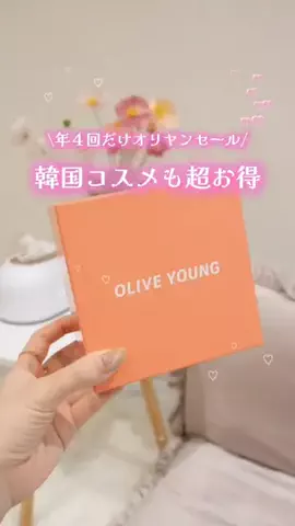モテコスメちゃん💄美容のTikTok投稿