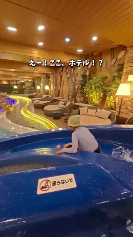 やまこママ | 最高の家族旅行を追求するママのTikTok投稿