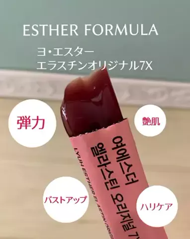 usermimin_cotoのTikTok投稿