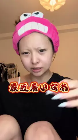 みおのTikTok投稿