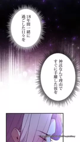 書店員はな🌸📚漫画紹介のTikTok投稿