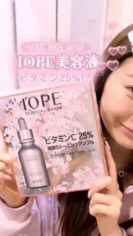 モテコスメちゃん💄美容のTikTok投稿