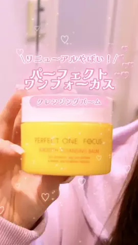 モテコスメちゃん💄美容のTikTok投稿