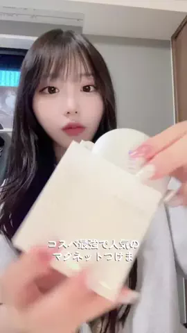 結愛ゆあ【STARNOTE】のTikTok投稿