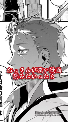 書店員はな🌸📚漫画紹介のTikTok投稿