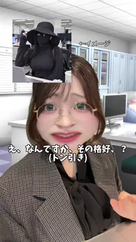 ぽぽちゃんは社会人のTikTok投稿
