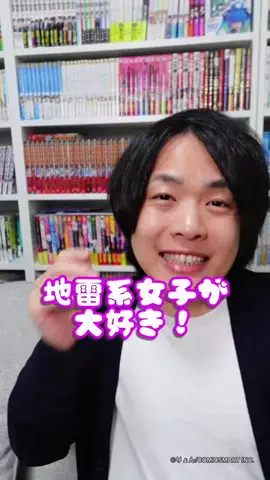 書店員はな🌸📚漫画紹介のTikTok投稿