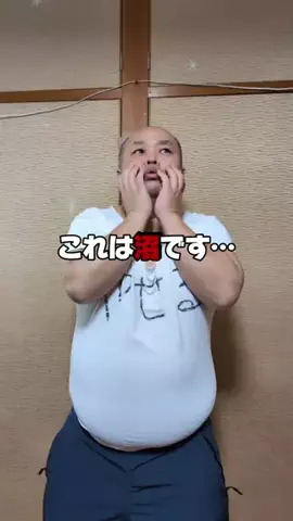 たっつのTikTok投稿