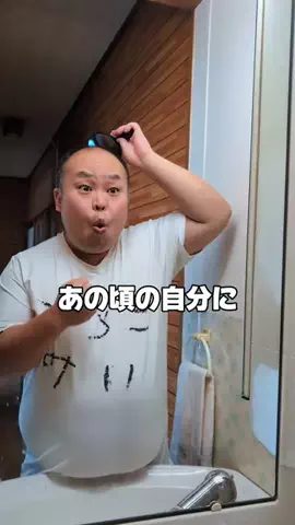 たっつのTikTok投稿