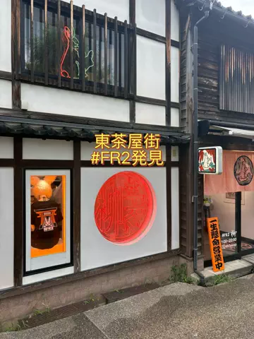 🔮くまたろう🔮のTikTok投稿