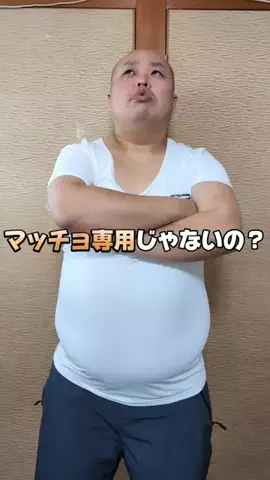 たっつのTikTok投稿