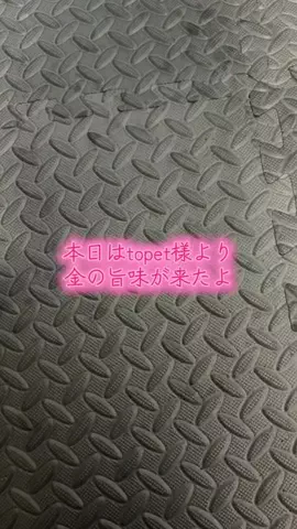 🔮くまたろう🔮のTikTok投稿