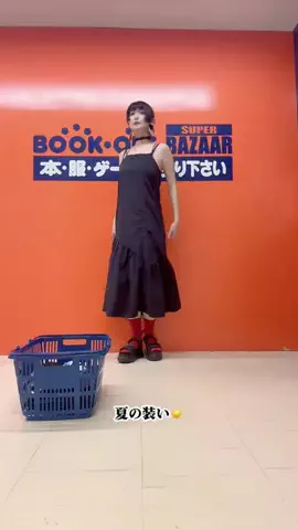 さんかくのTikTok投稿