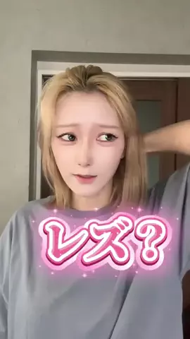 レイラ🌙（laila）のTikTok投稿