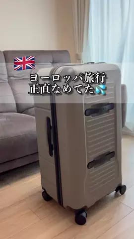 スア｜20代OLのご褒美海外旅のTikTok投稿
