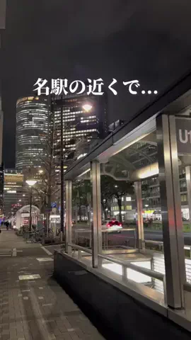 せなたび｜愛知・名古屋発の東海カップルデートのTikTok投稿