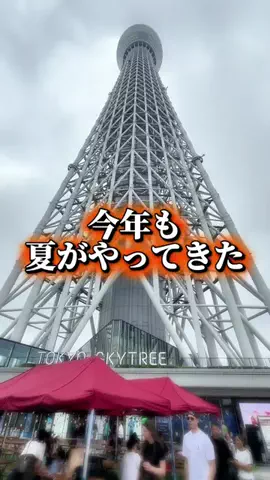 都内お得グルメ@10秒リールのTikTok投稿