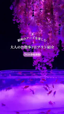 🌟ぷちとれ| puchitore🌟| 最新トレンド紹介！のTikTok投稿